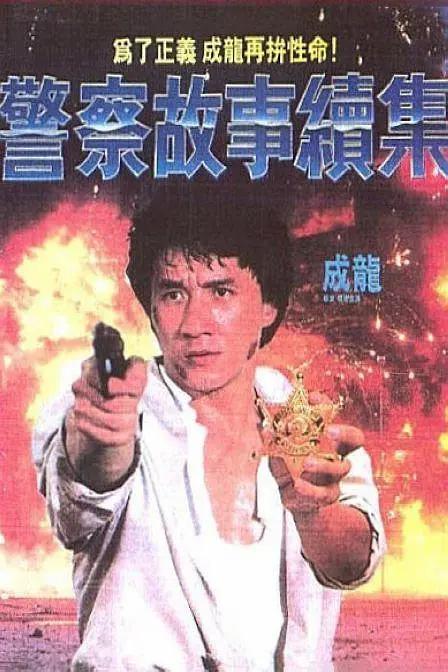 国产做爰全过程免费视频