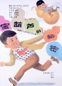 国产做爰全过程免费视频